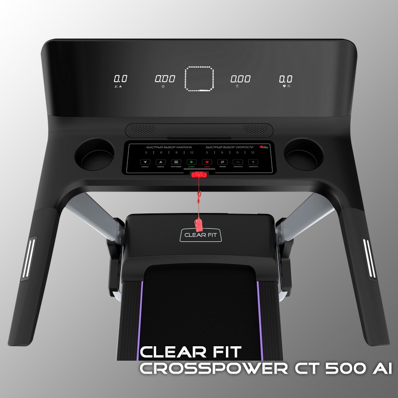 Беговая дорожка Clear Fit CrossPower CT 500 AI — изображение 2