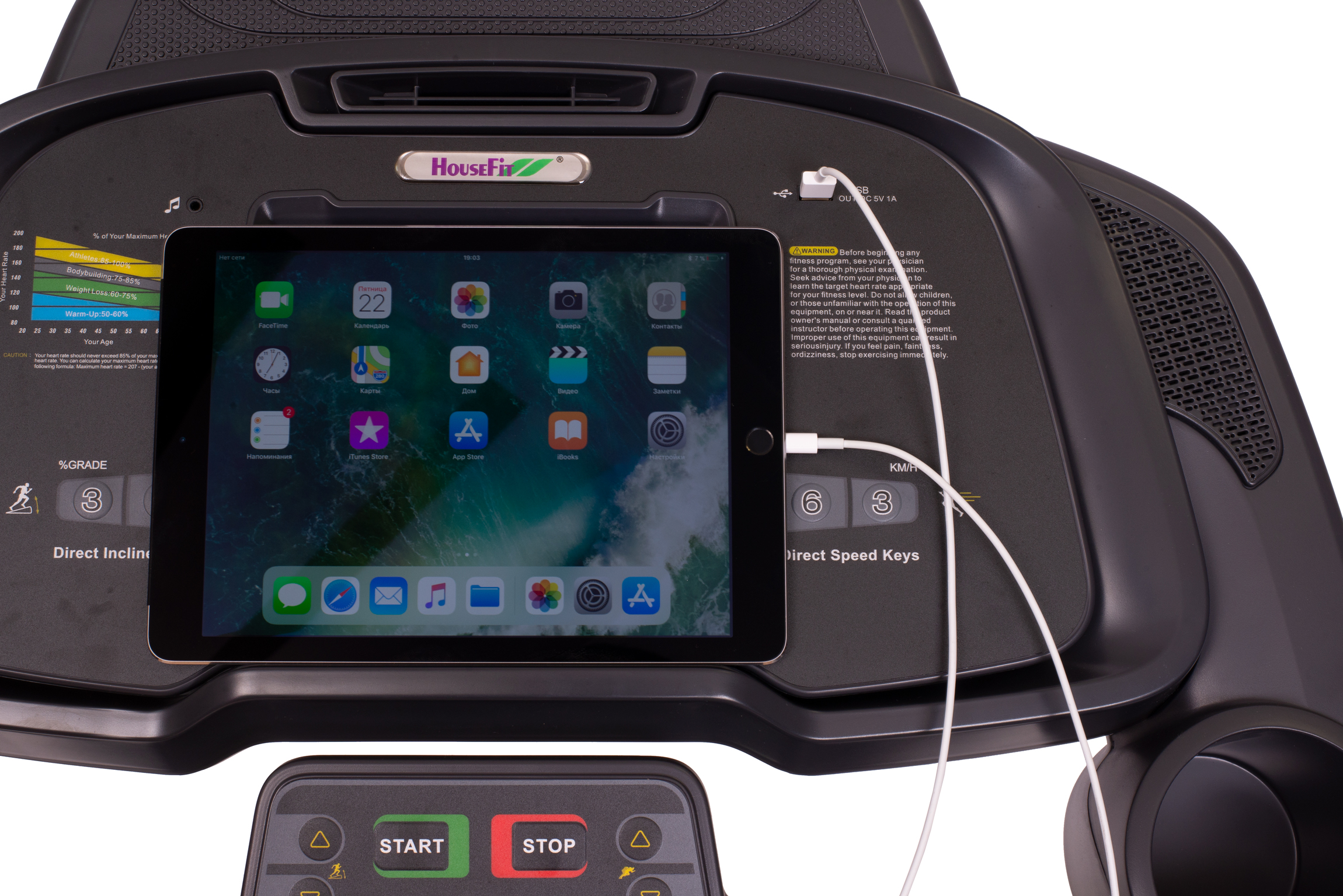 Беговая дорожка Housefit SPIRO 460 — изображение 7