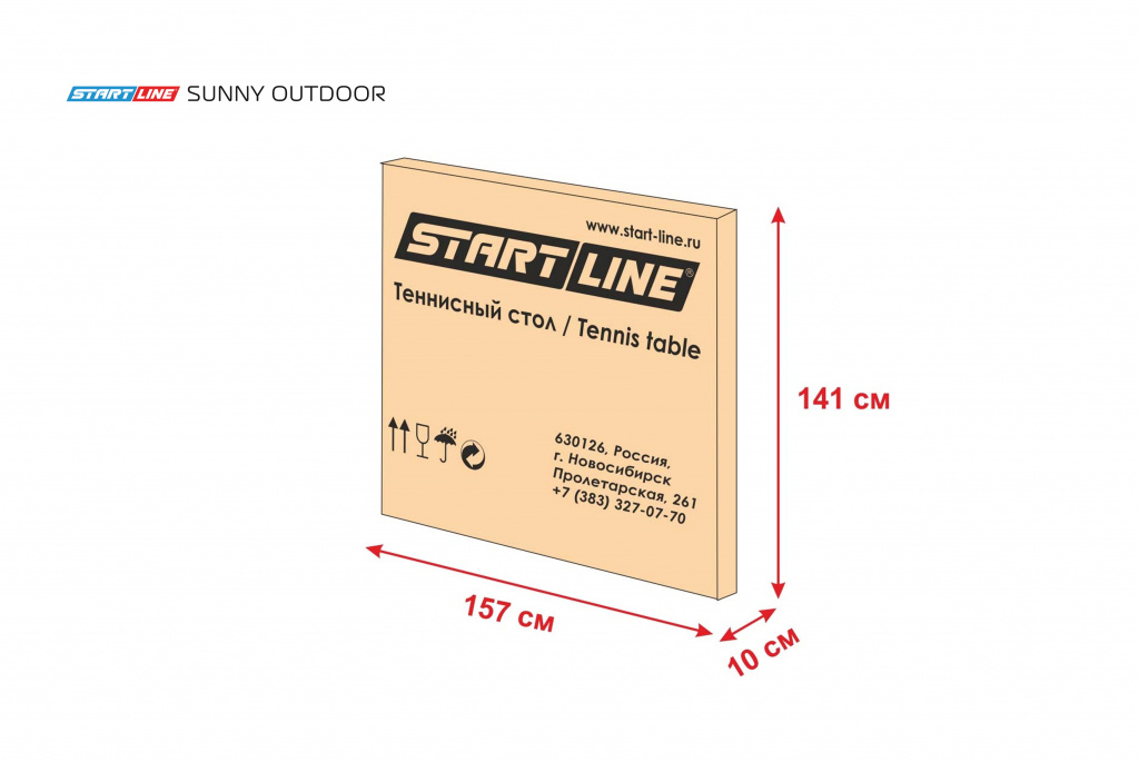 Теннисный стол Sunny Outdoor blue START LINE — изображение 3