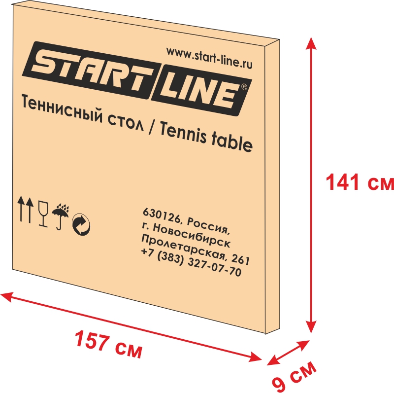 Теннисный стол Hobby Outdoor START LINE — изображение 3