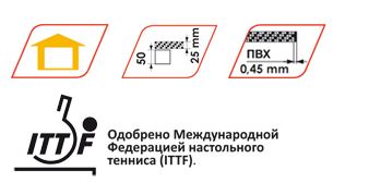 Теннисный стол Champion START LINE — изображение 2