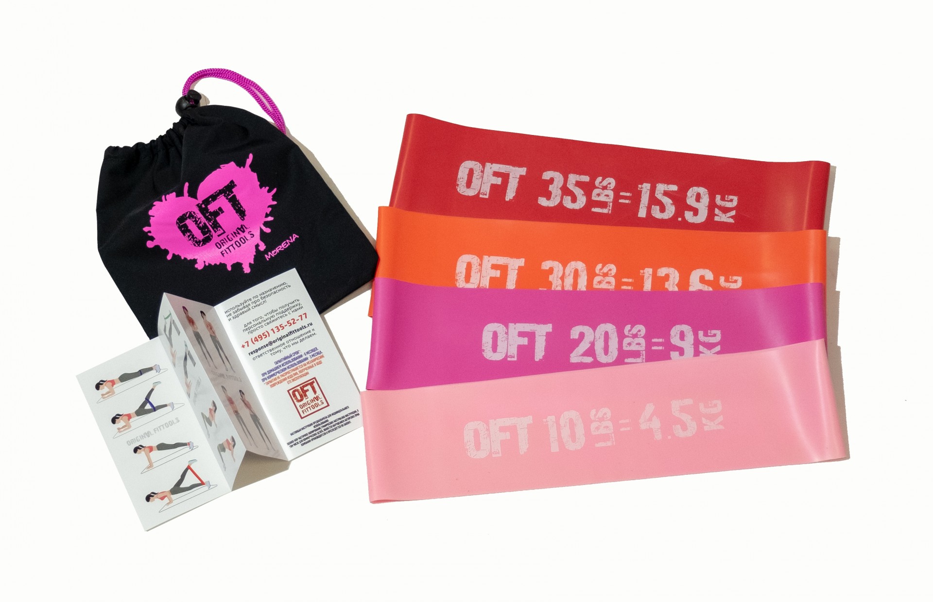Набор из 4 широких мини-эспандеров для фитнеса ORIGINAL FITTOOLS FT-75-MORENA