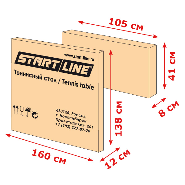 Теннисный стол City Outdoor START LINE — изображение 2