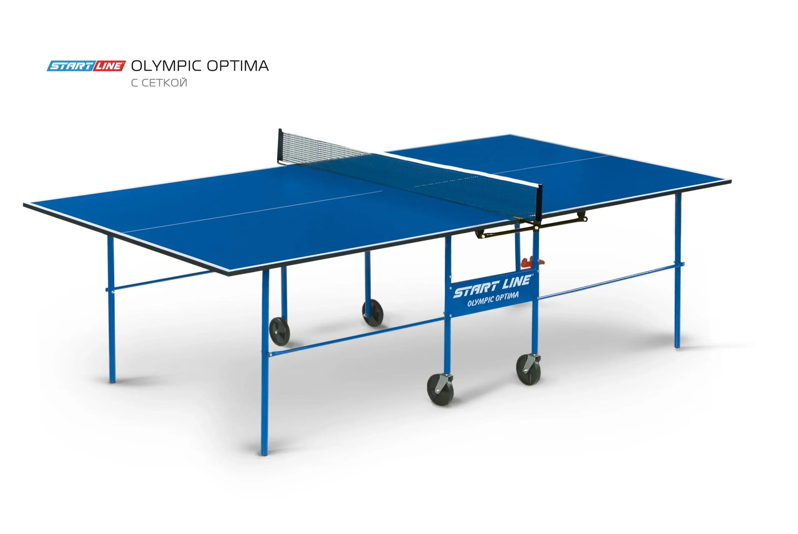 Стол теннисный Olympic Optima с сеткой